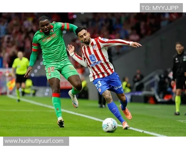 冈萨雷斯坚定表态全力以赴珍惜马竞时光展现不屈精神