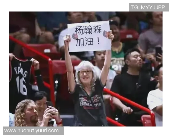 新秀杨瀚森加入发展联盟的背后故事与媒体人的深度解析